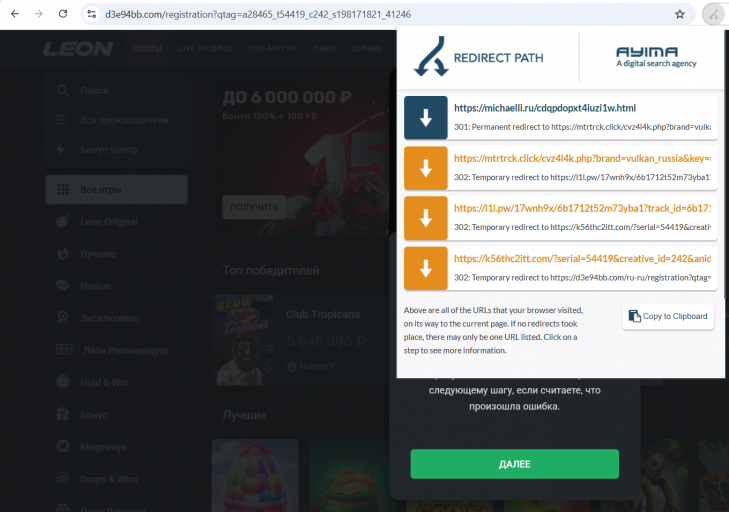 2025 11 17 16 41 29 png