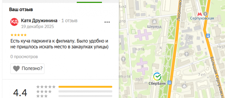 2025 12 19 21 42 54 png