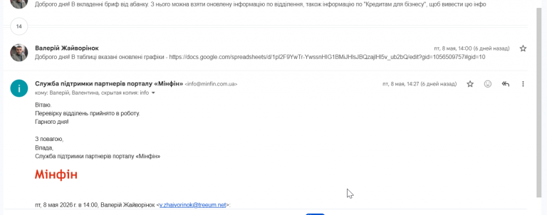 2026 05 14 18 16 09 png