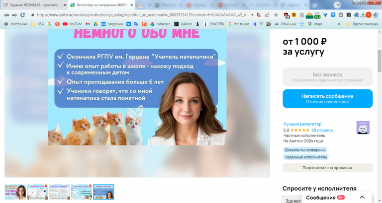 2026 04 16 11 42 50 png