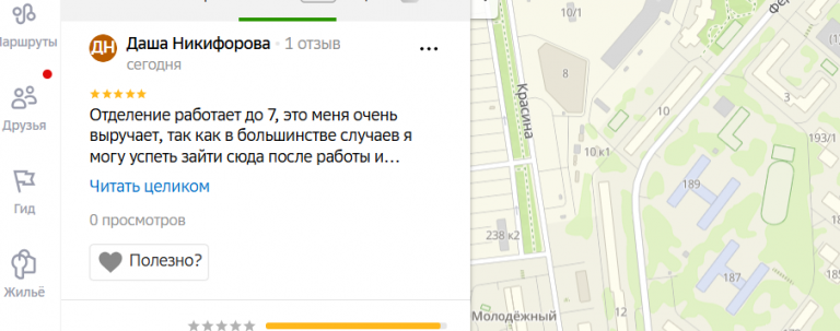 2025 10 22 16 19 04 png