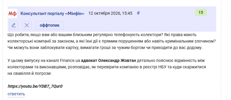2026 10 12 15 45 35 png
