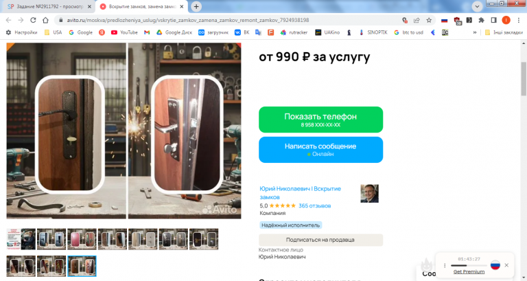 2026 03 04 14 55 04 png