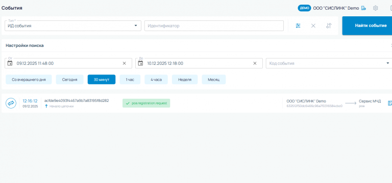 2025 12 09 12 18 41 png