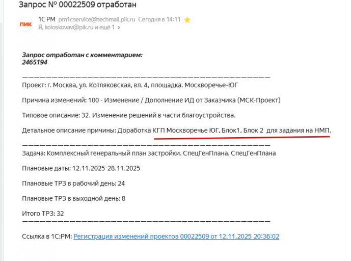 2025 11 13 23 26 33 png