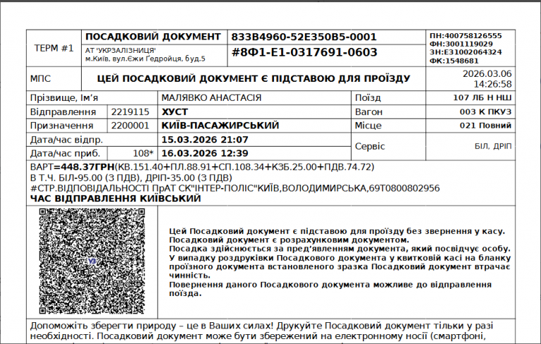 2026 03 13 14 57 30 png