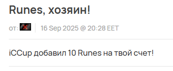 2025 09 20 17 53 31 png