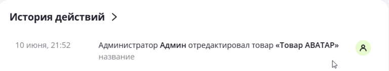 2025 06 10 21 52 43 png