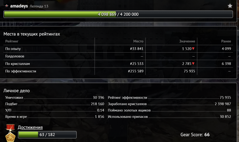 2026 04 02 16 09 43 png