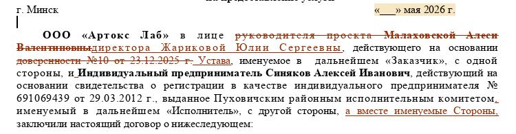 2026 04 10 14 22 29 png