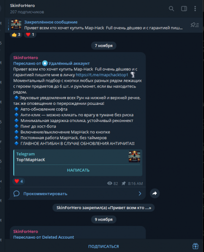 2025 11 09 07 54 25 png