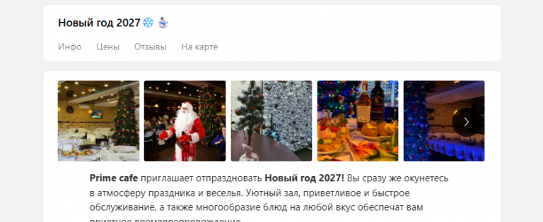 2026 10 09 16 52 58 png
