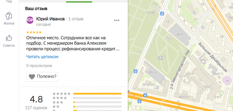 2025 12 04 15 42 20 png