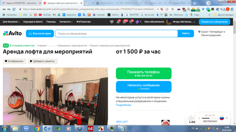 2026 02 24 15 00 42 png