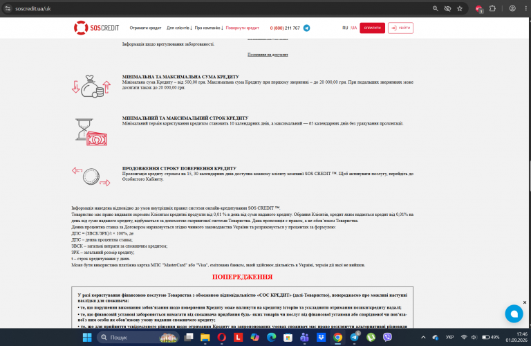 Screenshot 14 png