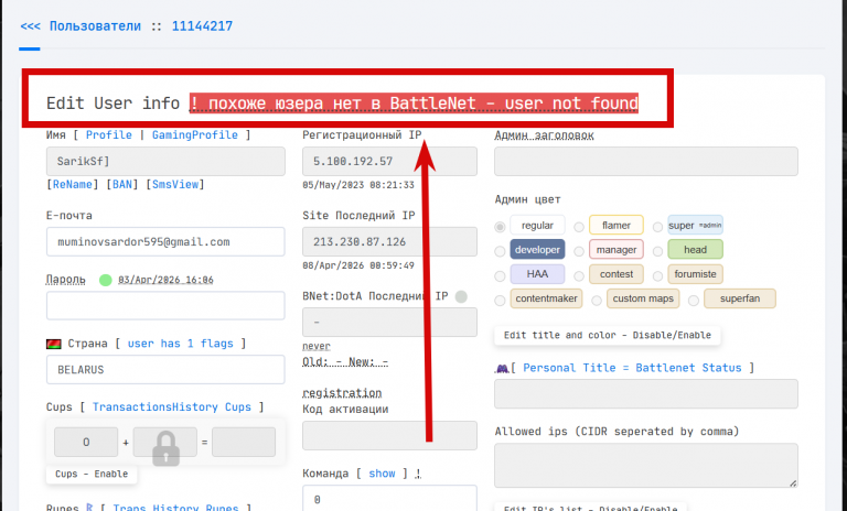 2026 04 08 16 30 04 png