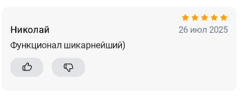 2025 07 26 22 51 57 png
