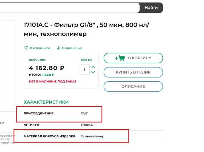 2025 12 26 14 57 30 png