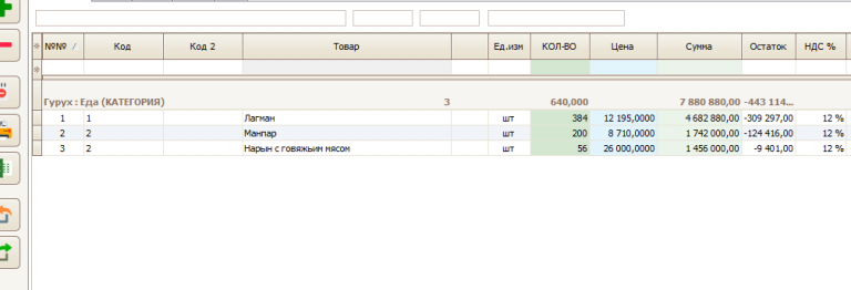 2026 01 18 12 54 29 png