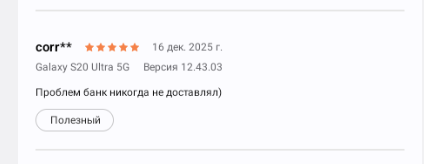 2025 12 16 18 52 24 png