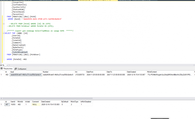 2025 12 17 13 18 58 png