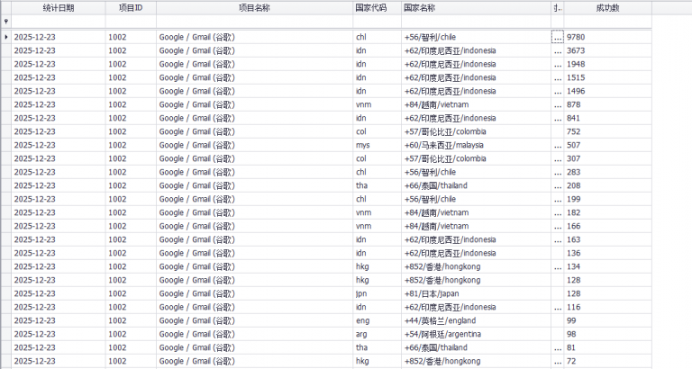 2025 12 23 17 52 25 png