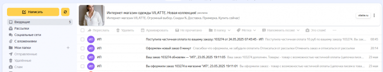 2025 05 24 12 09 25 png