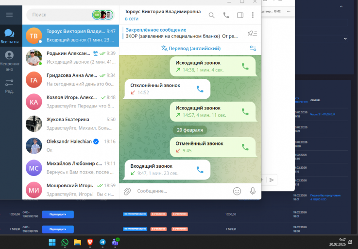 2026 02 20 09 47 40 png