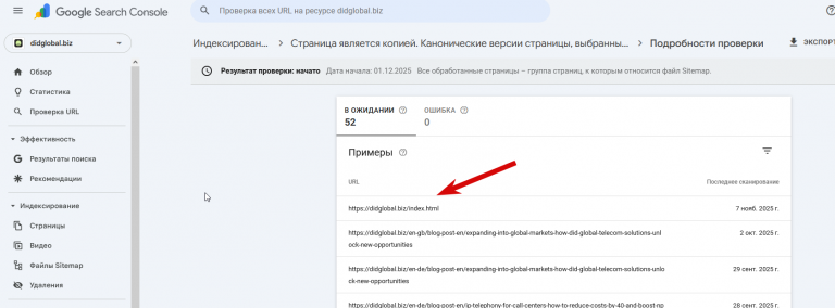 2025 12 01 15 19 55 png