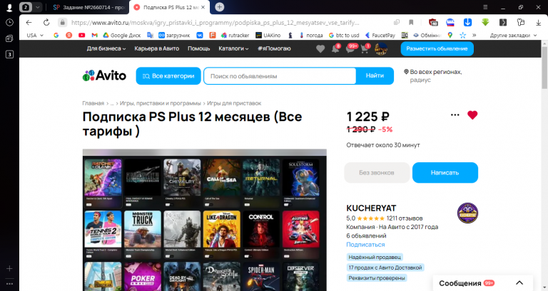 2025 12 22 15 05 28 png