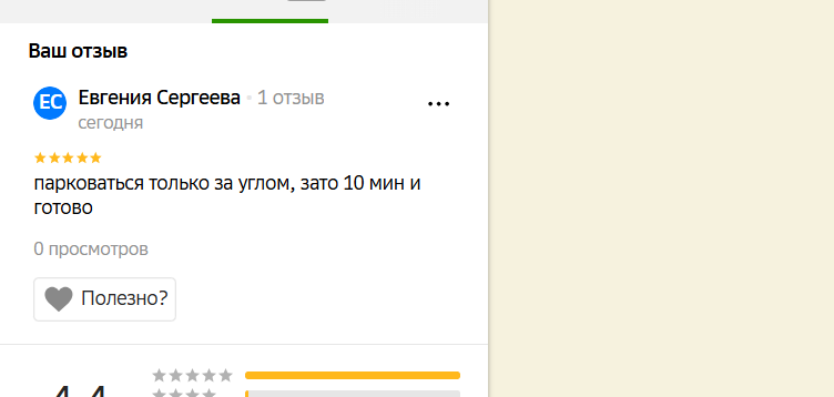 2025 12 01 17 17 12 png