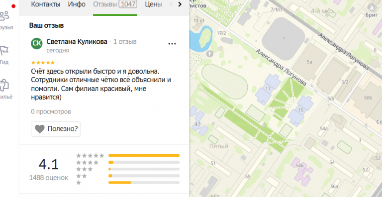 2025 11 06 14 24 37 png