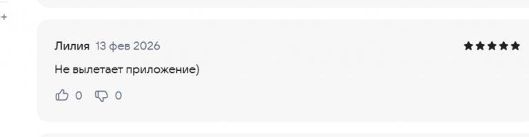 2026 02 13 14 30 12 png