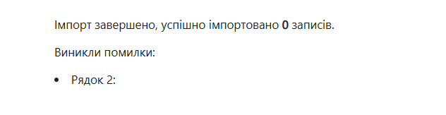2025 08 07 15 12 44 png