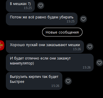 2025 12 29 15 26 43 png