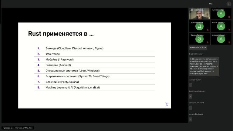 vlcsnap 2025 12 28 22h52m28s329 png