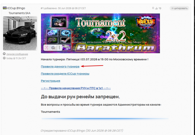 2026 07 03 21 03 41 png