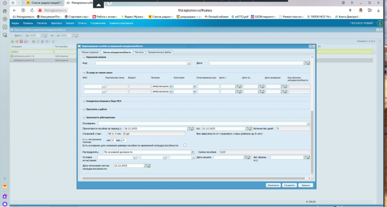 2025 12 22 10 05 48 png