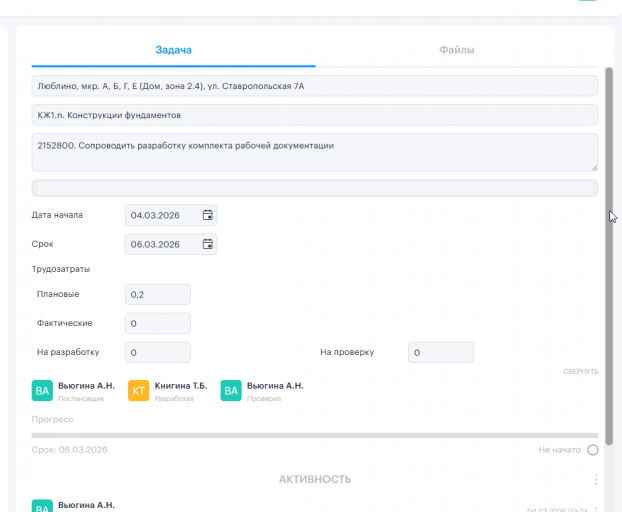 2026 03 04 08 37 28 png