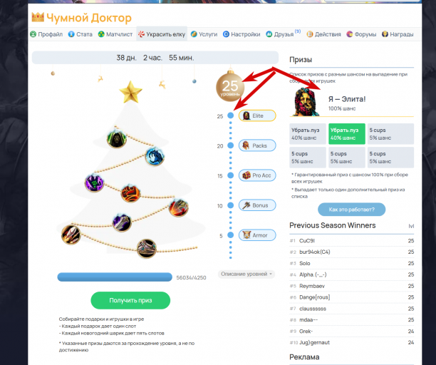 2025 11 24 03 04 56 png