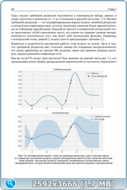 thumb 2cc0596fe305cdb5c10cdc24235928c6 png