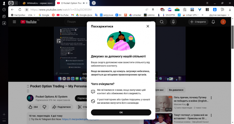 2025 11 04 13 30 15 png