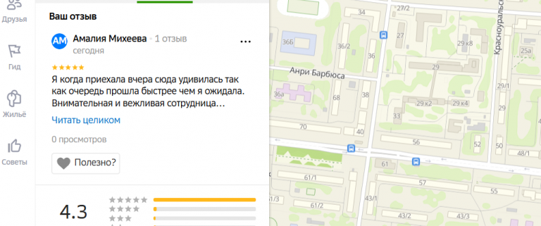 2025 11 14 18 26 03 png