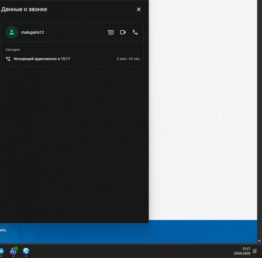 2026 04 29 15 17 37 png