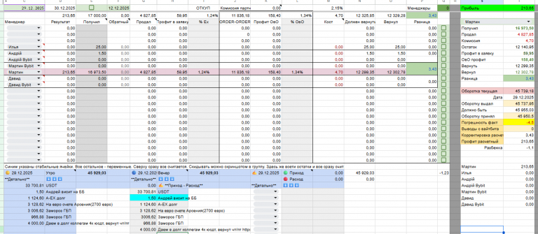 2025 12 29 23 02 42 png