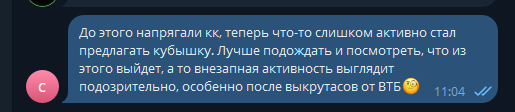 2025 09 10 11 04 12 png