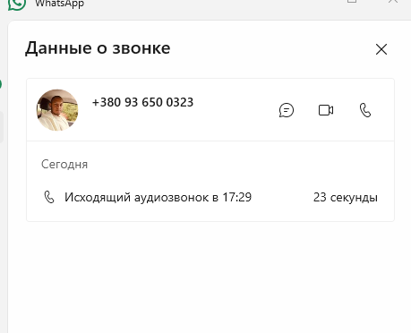 2025 09 24 17 30 03 png
