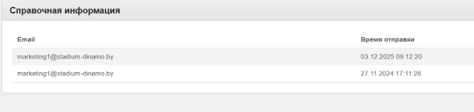 2025 12 03 10 59 34 png