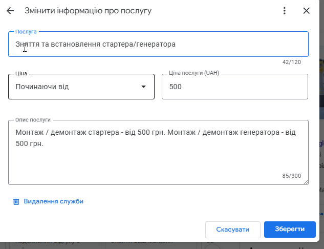 2025 11 28 15 04 50 png