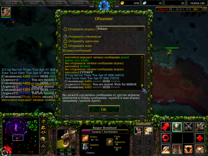 изображение 2026 04 07 170955611 png